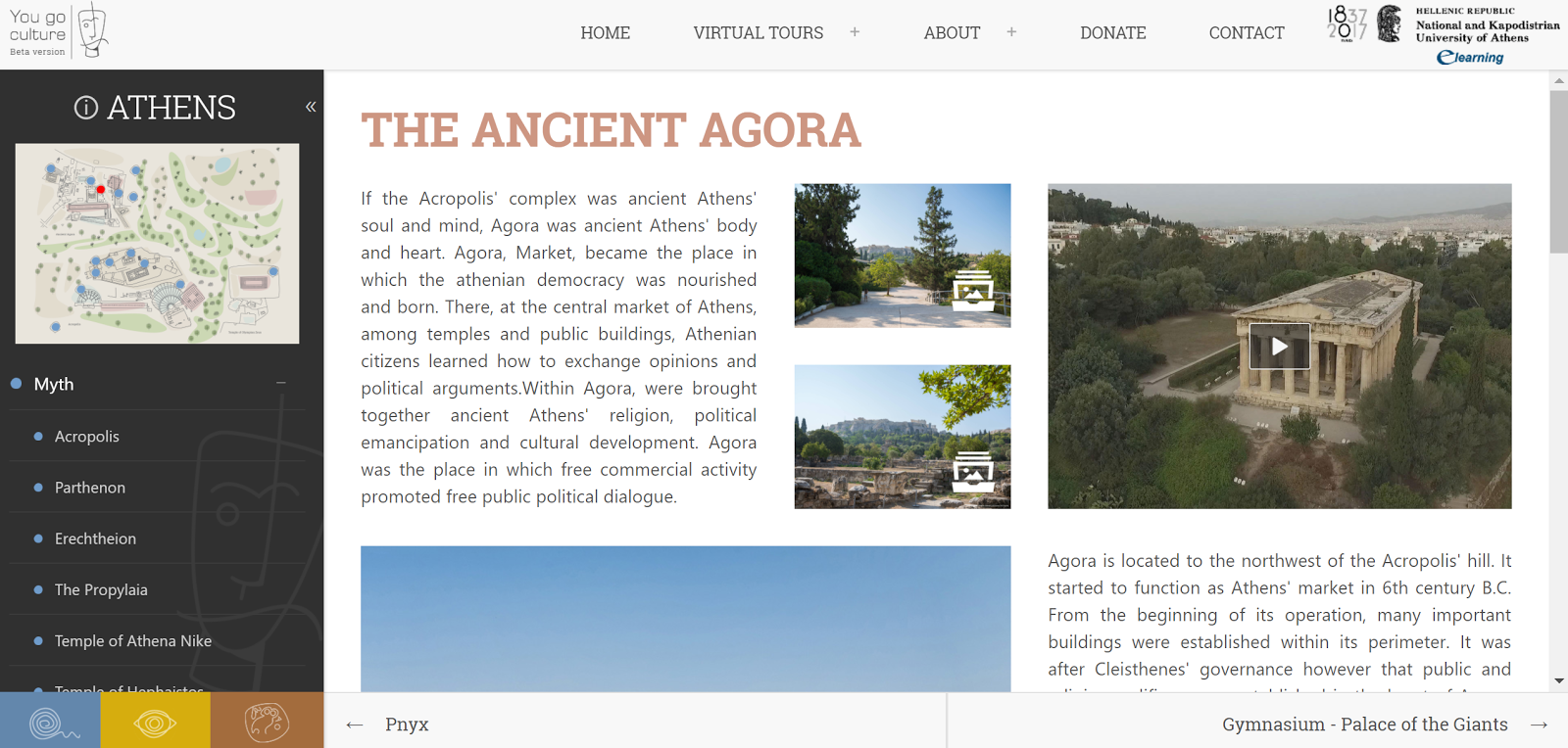 Image Learn more by philip michaels 28 july. Free Technology For Teachers Virtual Tours Of Ancient And Modern Greece