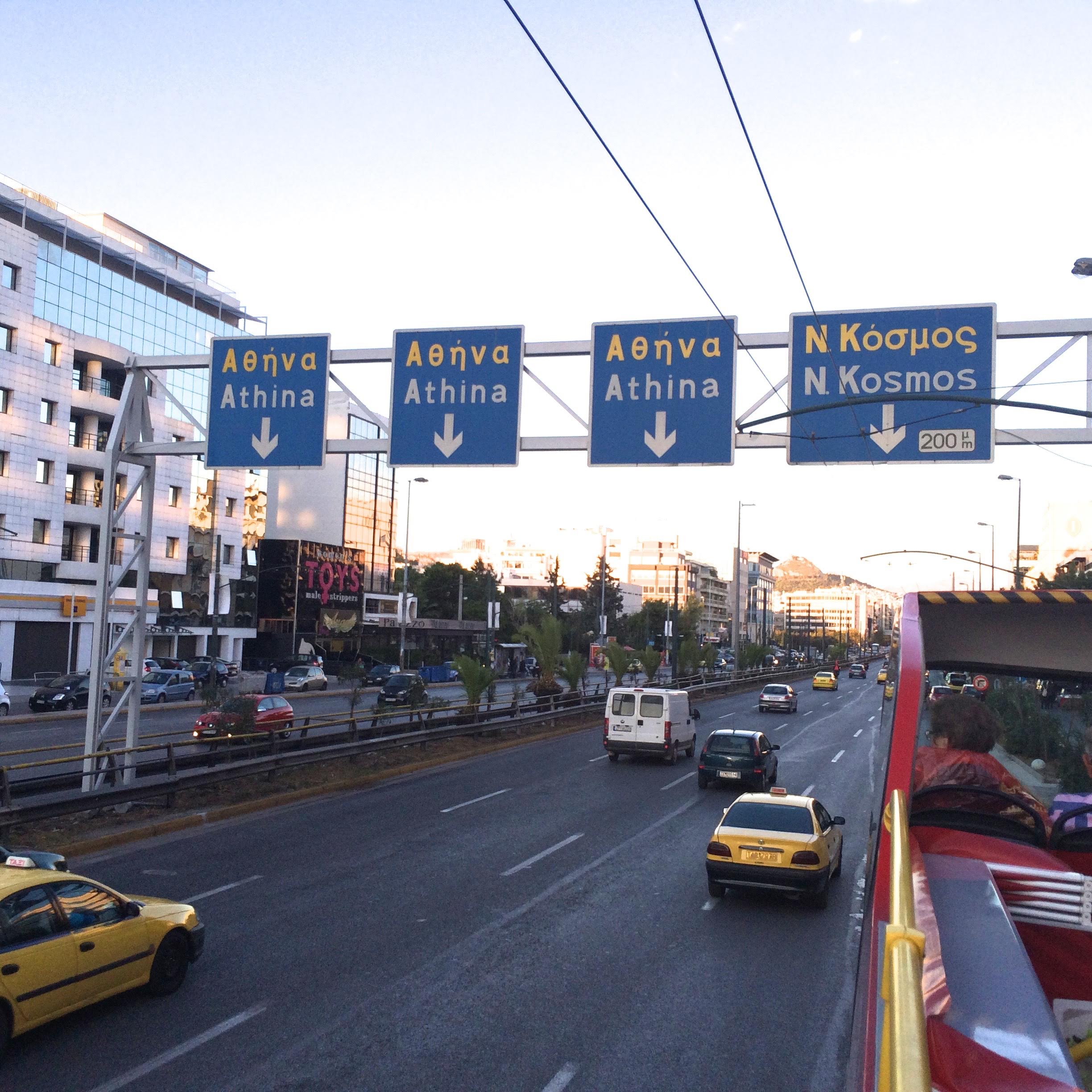 Athens can seem like an intimidating place to be a solo traveller in, but in reality, it’s a fantastic city of friendly locals, a welcoming bar and cafe scene, and many cultural attractions to … Touring Tips For Solo Travelers Visiting Athens