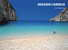 Best Greek Tourist Office Athens Packages