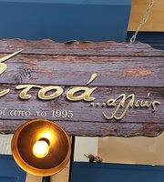 12+ Melia Athens&nbsp;Tripadvisor